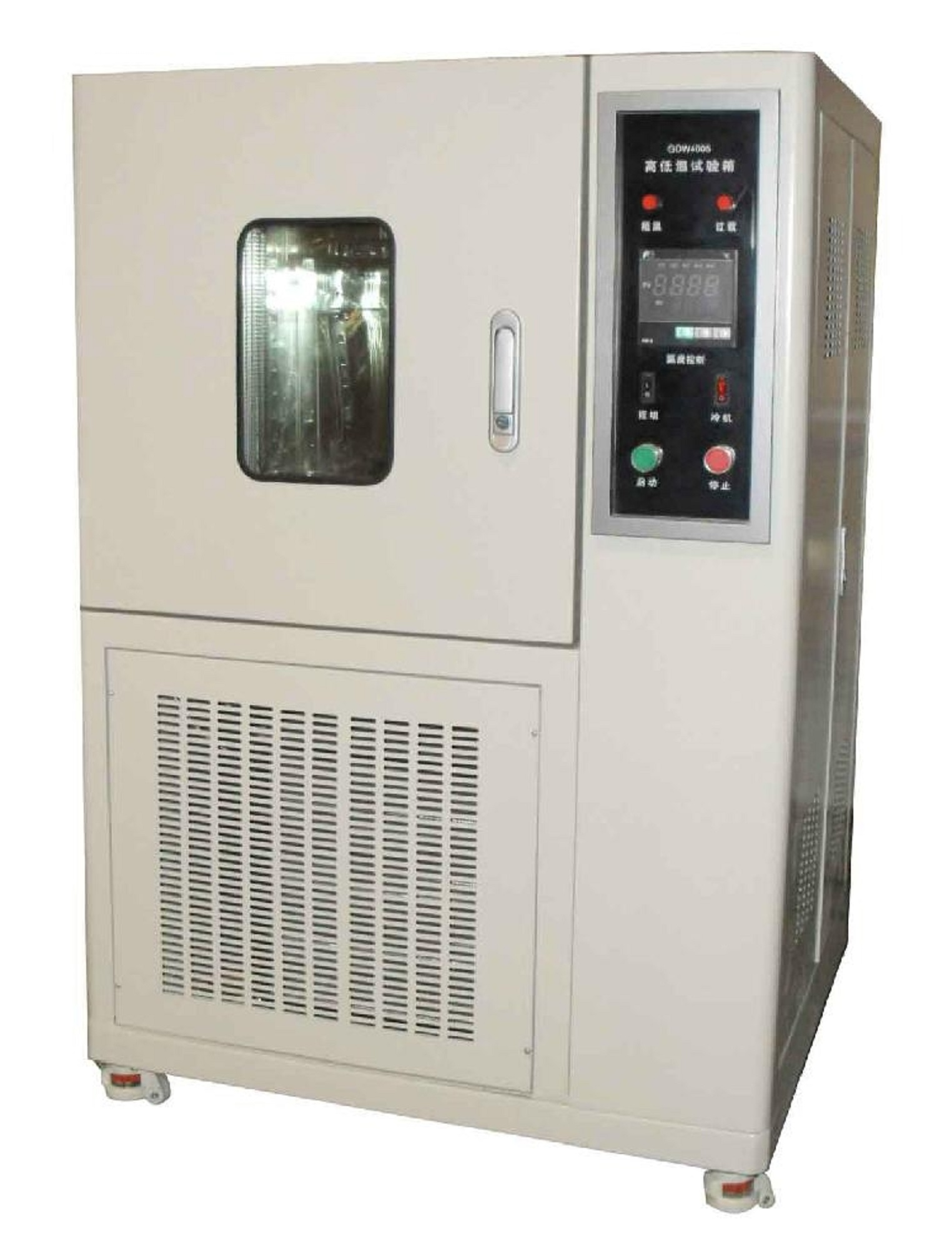 高低溫試驗(yàn)箱